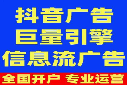 信息流广告公司案例分析：行业领军企业广告策略